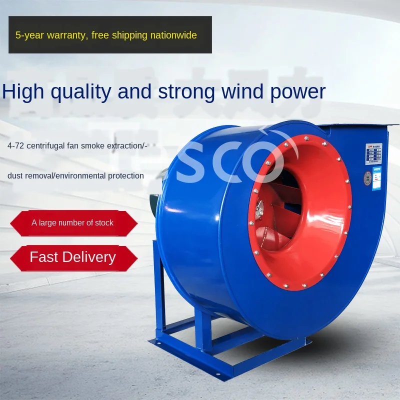 4-72 centrifugal fan induced draft  5.5 / 7.5KW4.5A  6A  380V kW environmental protection