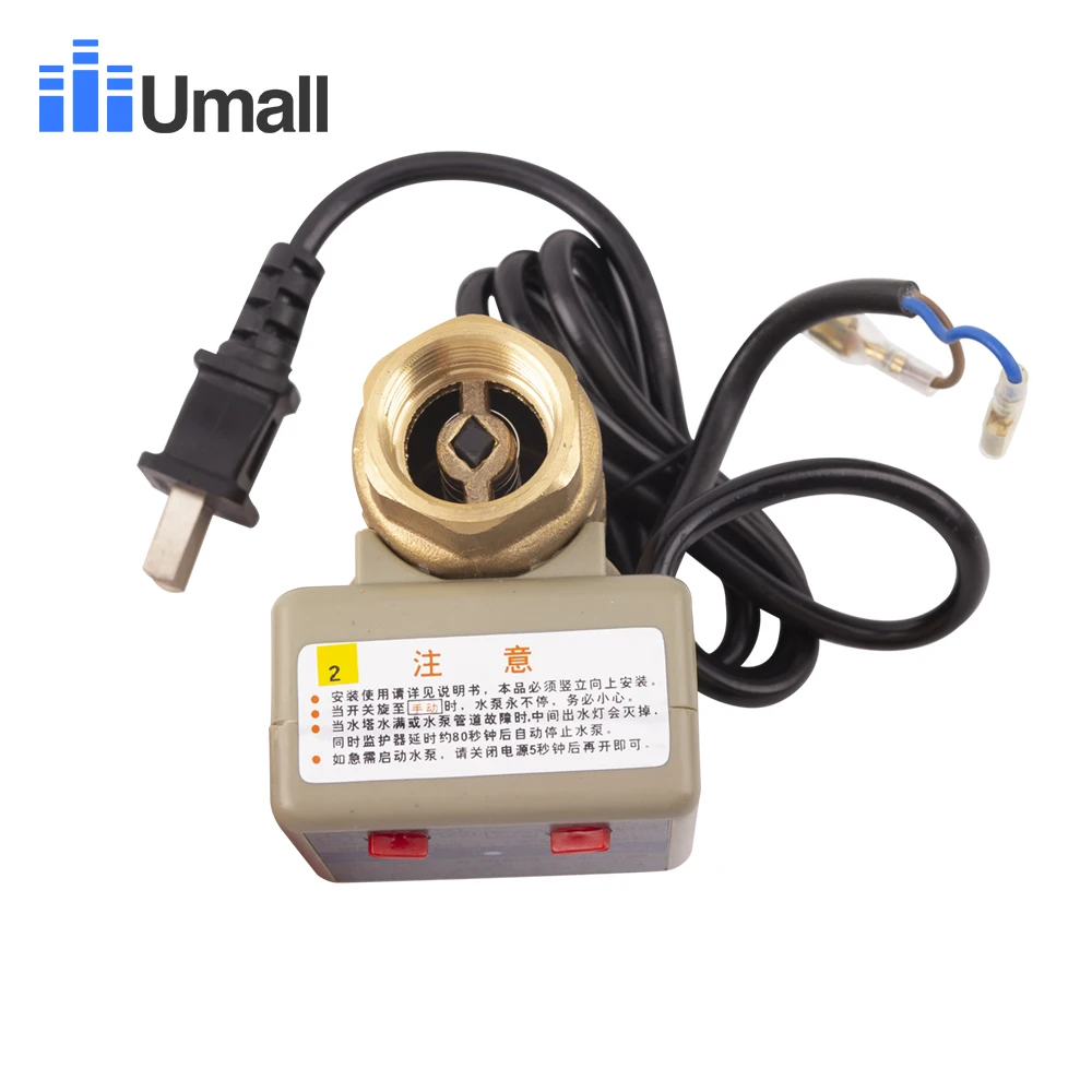 UM-3B One 1 Inch  Flow Sensor Switch Multi-function water pump Water level controller water tower  Automatic Control Valve Part