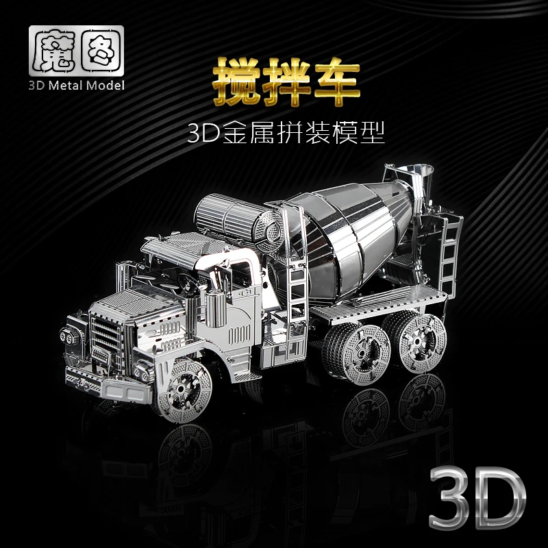 

nanyuan IRON STAR 3D metal puzzle Cement mixer model kits DIY Laser Assemble jigsaw puzzles for adult learning toys for children