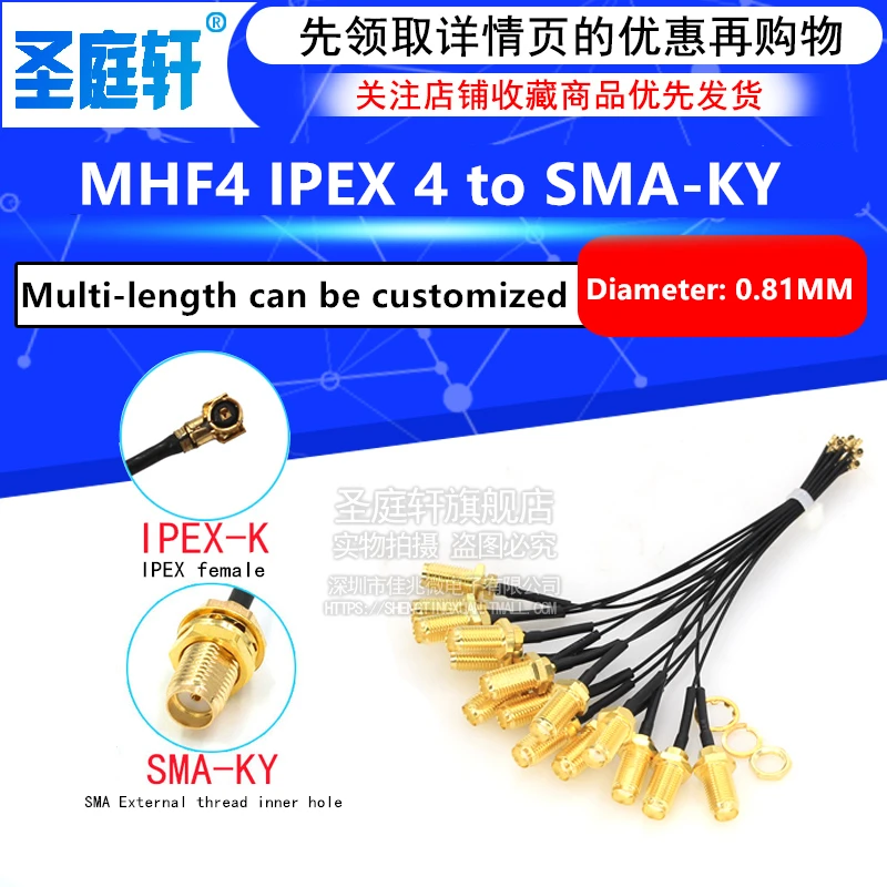 5-piece SMA female to MHF4 IPEX IPX RF plug Pigtail cable for Mini 0.81mm PCI card intel WIFI Board 10cm 15cm 20cm 30cm 50cm 1M