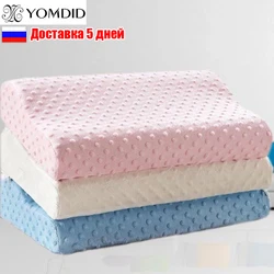 Quality Pillow Fiber Slow Rebound Memory Foam Comfortable Sleeping Pillows Health Care Orthopedic Memory Foam Pillow Almohad