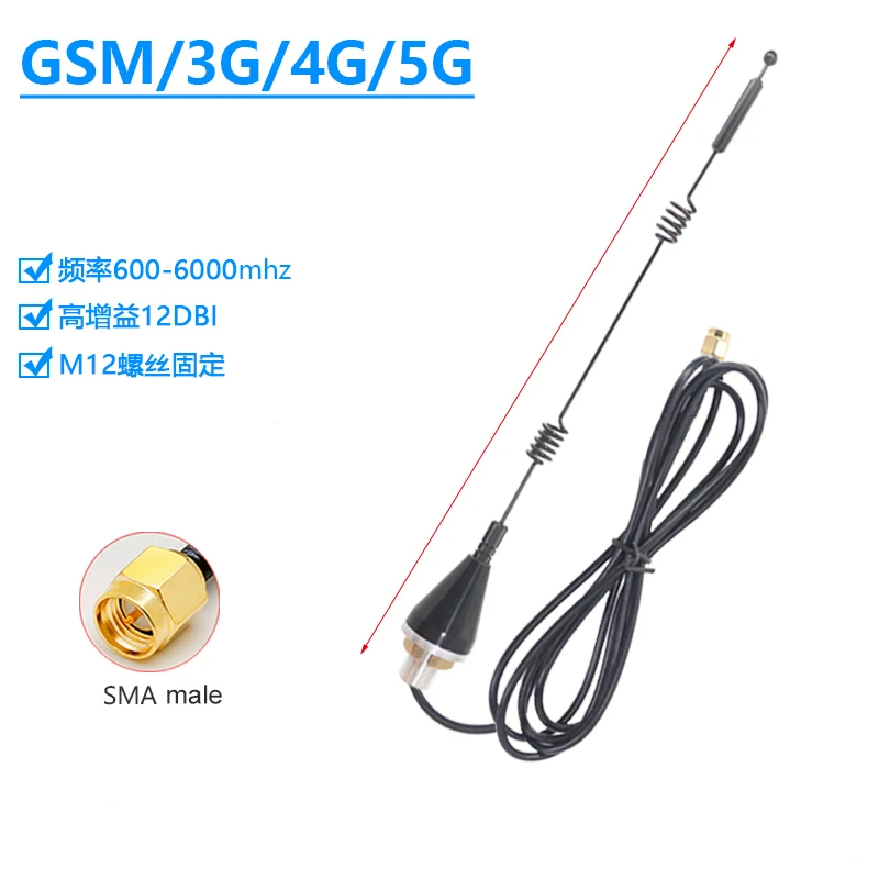 GSM 3G 4G 5G Antenna Cabinet DTU waterproof outdoor NB-IoT antenna Screw fixation High gain 12dBi SMA-J for 5G router module