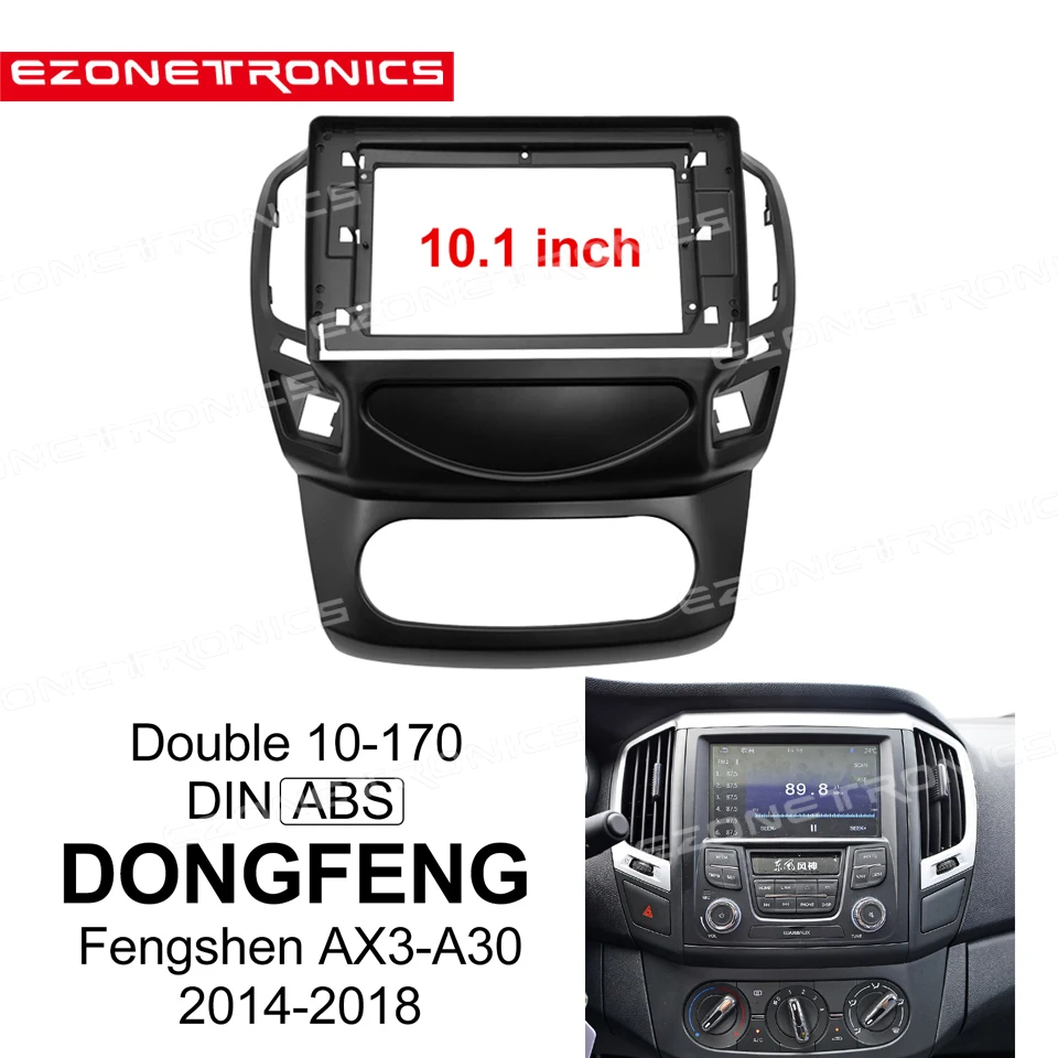 2Din Car DVD Frame Audio Fitting Adaptor Dash Trim Kits Facia Panel 10.1