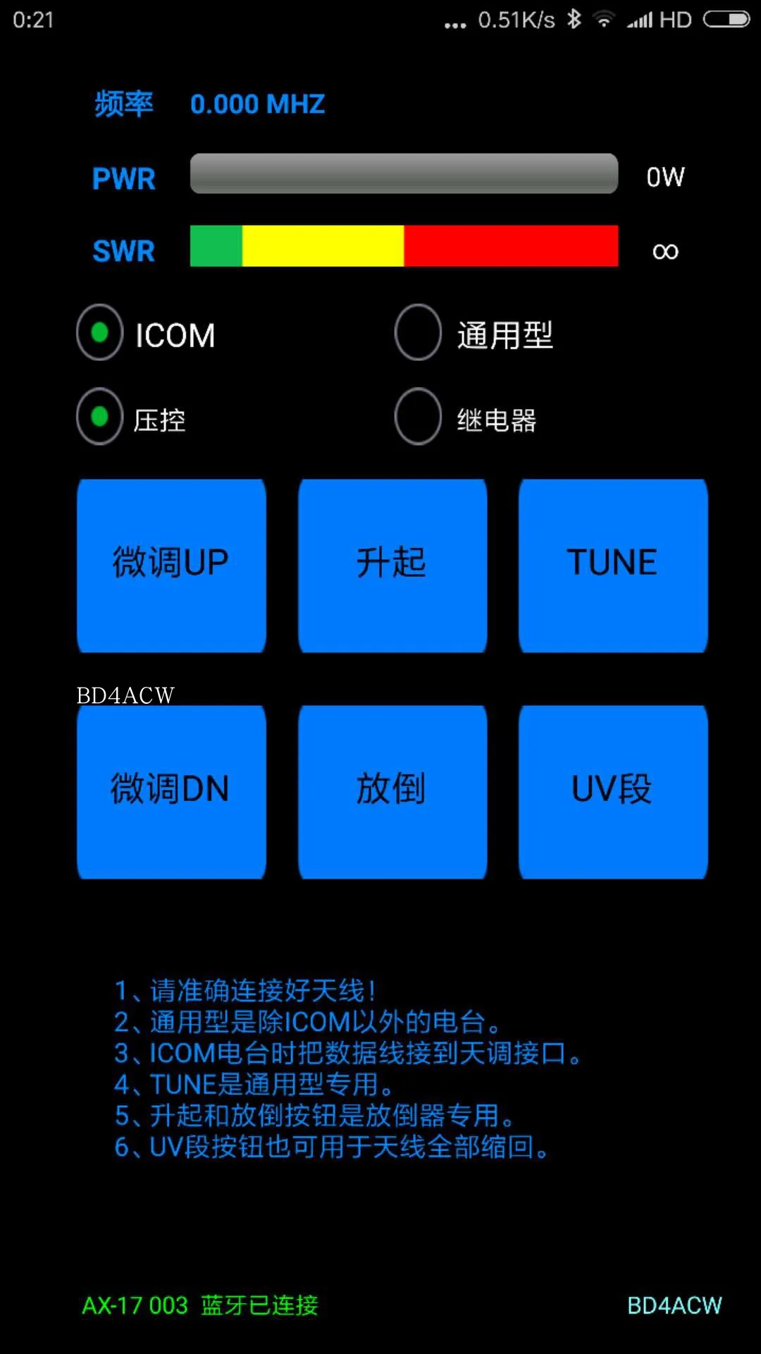 الموجات القصيرة هوائي التلقائي تحكم ATAS-120A M-120A M-130A SD330 الكهربائية مفك هوائي