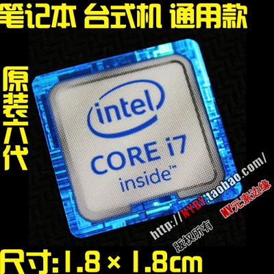 Variant: 6i7