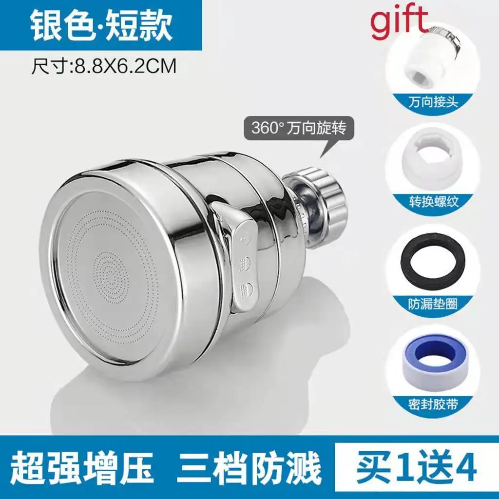 

Universal 3Mode Kitchen Faucet Adapter Aerator Shower Head Pressure Home Water Saving Bubbler Splash Filter Tap Nozzle Connector