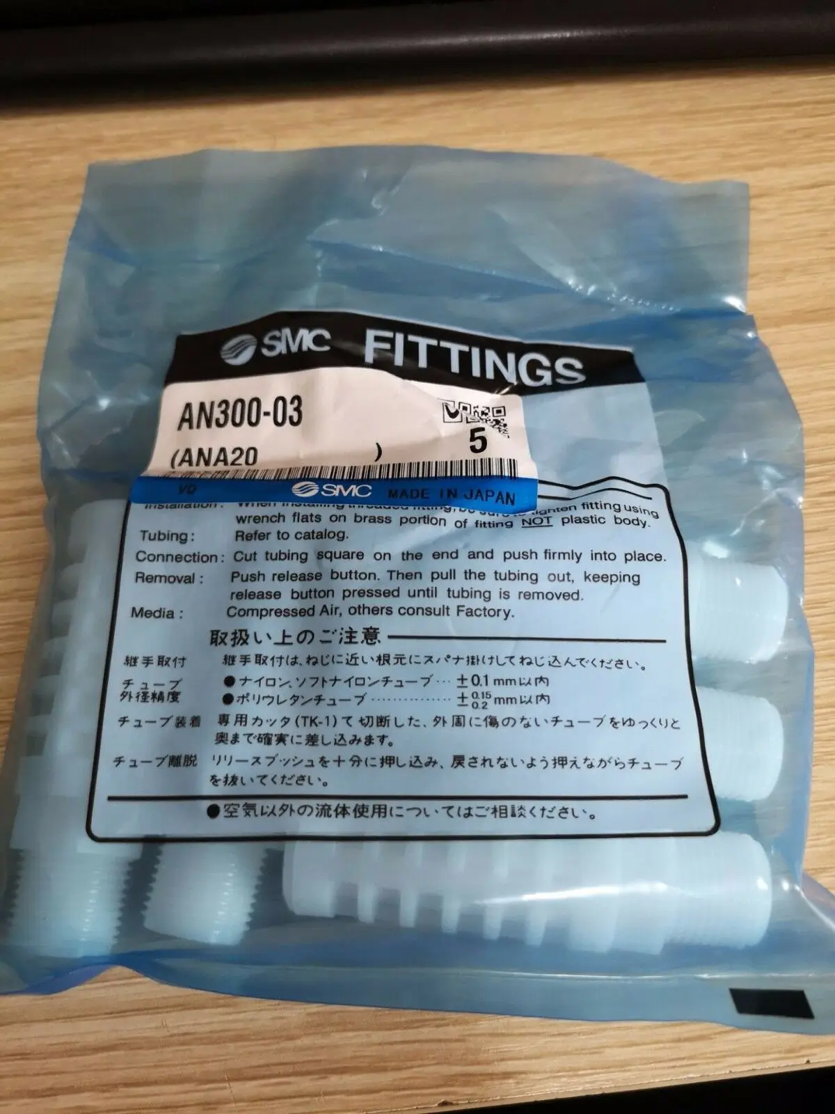 1Bag/5pcs New SMC AN300-03 Silencers