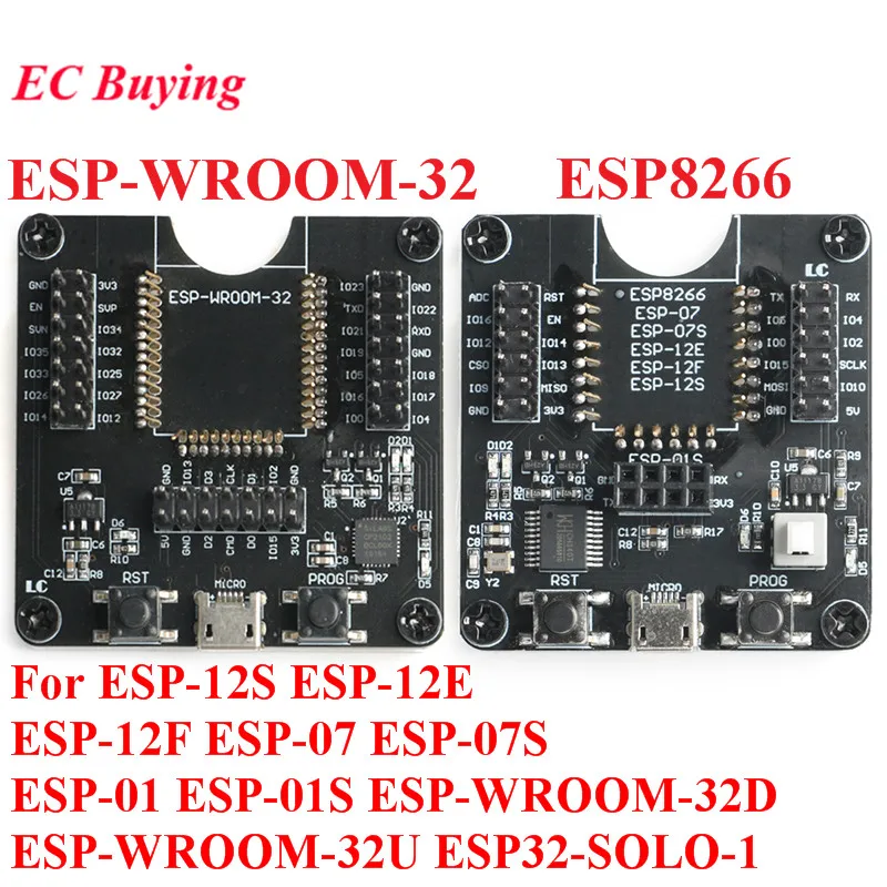 ESP8266 ESP-WROOM-32 Development Board Test ESP32 Burning Fixture Tool for ESP-12S ESP-12E ESP-12F ESP-07S ESP-01S ESP-WROOM-32D