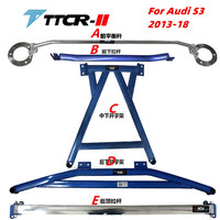 For Audi S3 2013-2018 Balance Bar Stabilized Anti-roll Tie Rod Tower Top Connecting Rod Body Chassis Modification Reinforcement