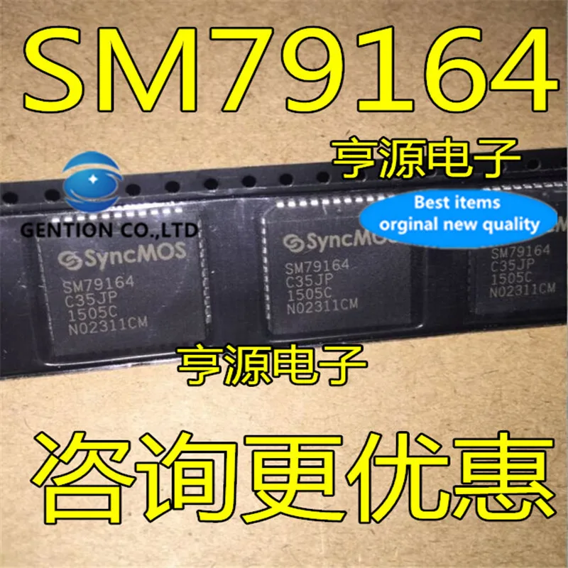 

5Pcs SM79164C35JP SM79164 PLCC-44 in stock 100% new and original