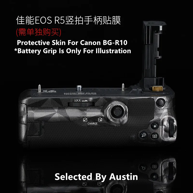 Decal Skin Wrap Film For Canon BG-R10 Battery Grip Sticker Anti-scratch Protector Case