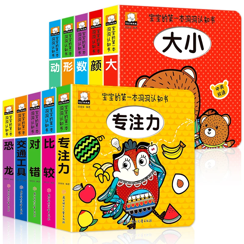 Children's 3D Flip Books Enlightenment Book Bilingual Enlightenment For Kids Picture Book Learn Chinese Storybook Age 2 To 6