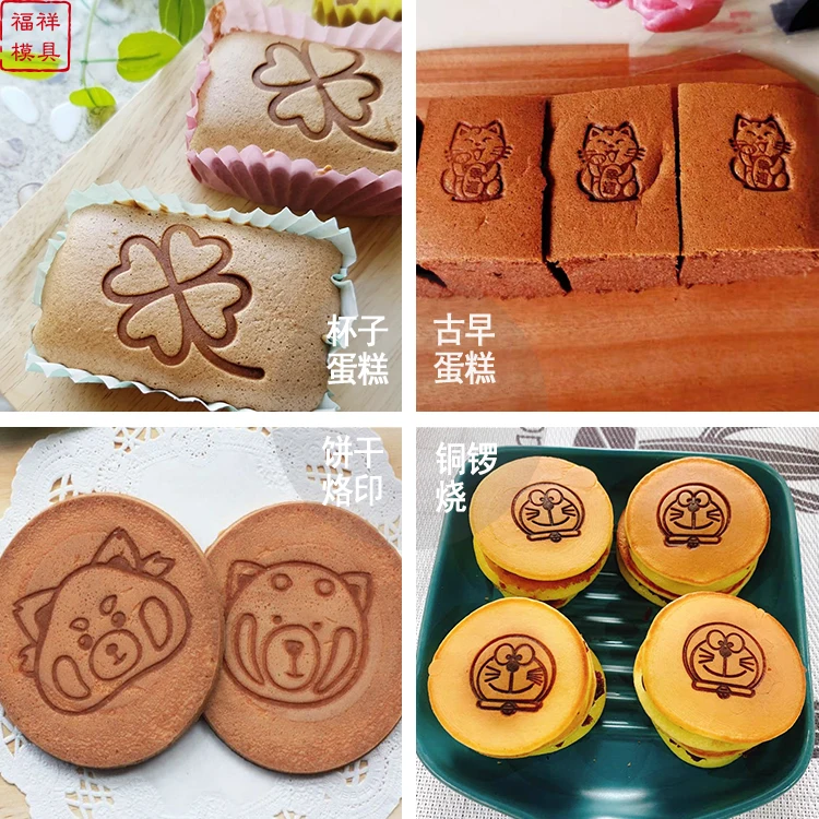 4cm Customizable Logo Cake Stamp Bread Cartoon Fire-type Copper Mold Baked Food Hot Branding Soldering Iron Stamp Home Bakery