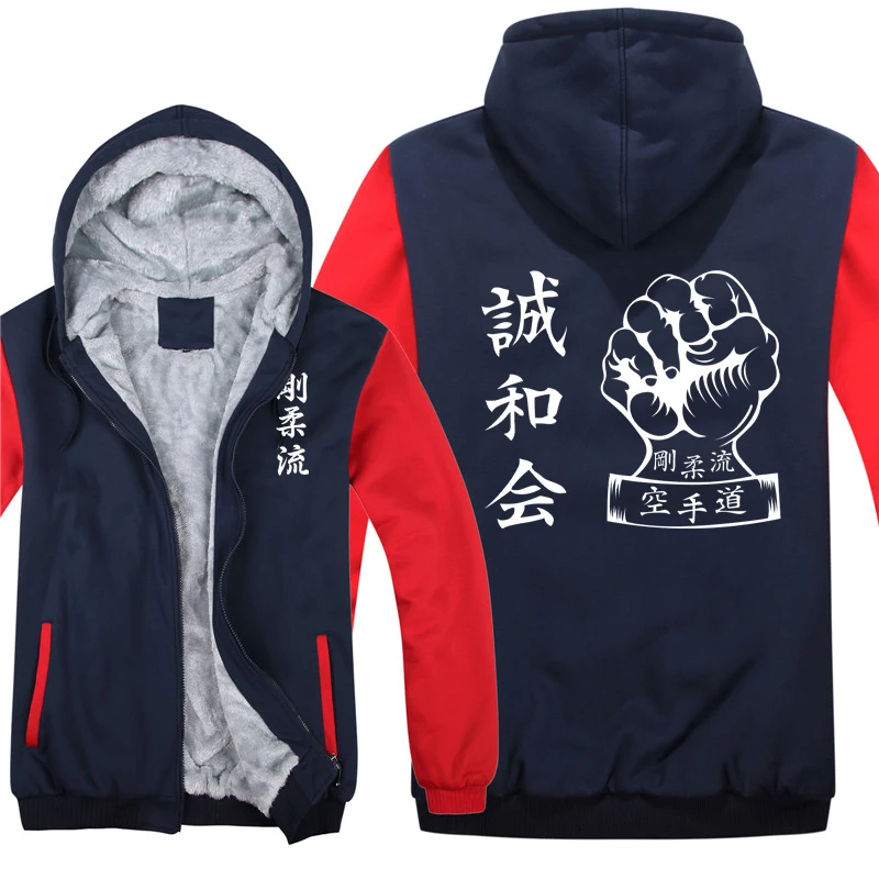 Goju Ryu Kai Karate Hoodies Men Cool Thicken Winter GojuRyu  Sweatshirt Pullover Mans Coat