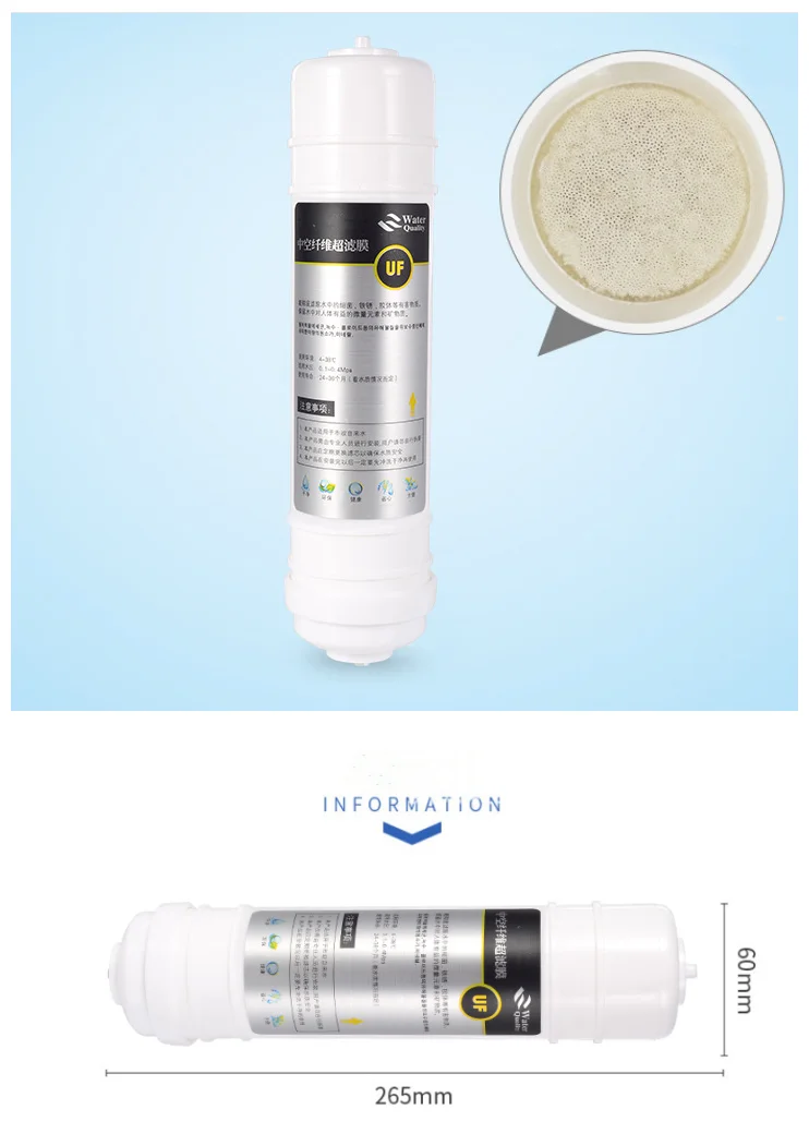 10 inch Korean flat mouth quick connect filter element PP/UDF/CTO/UF/T33 five-stage water purifier filter element