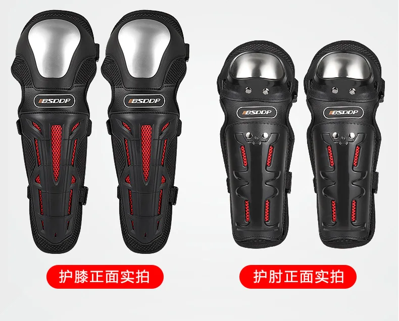 

4pcs/Lot Motorcycle Elbow Pads Protective Gear Motocross Cycling Elbow Pads & Knee Pads Protector Guard Armors Set