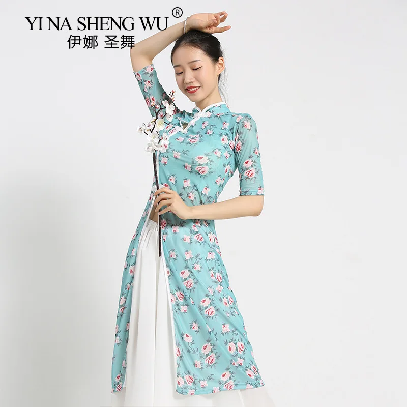 Sommer Neue Stil Cheongsam Top Klassische Tanz Chinesischen Stil Erwachsene Weibliche Praxis Kleidung Tanzen Leistung Praxis Kostüm