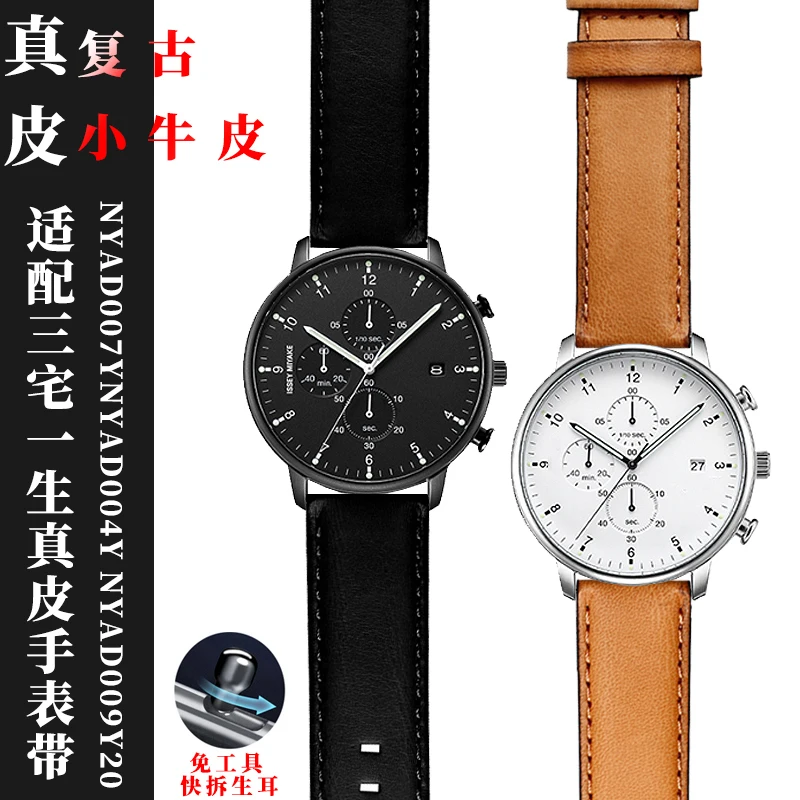 For Issey Miyake Italy Watch Band Nylon Nyad009y Genuine Leather Watch Strap20 22mm