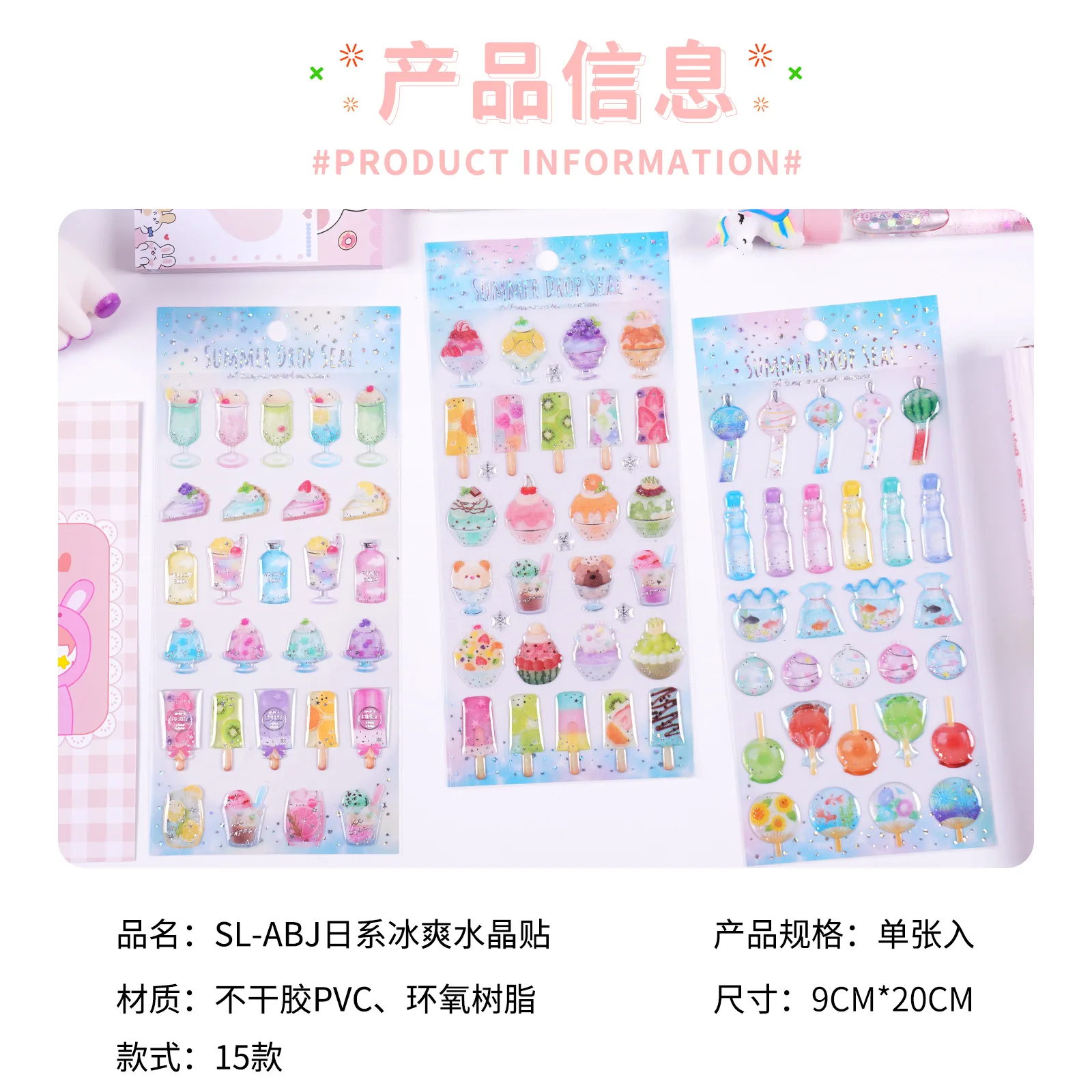 1pcs/lot Kawaii Stationery Stickers  Marine cake  Series Diary Planner Stickers Scrapbooking DIY Craft Sticker