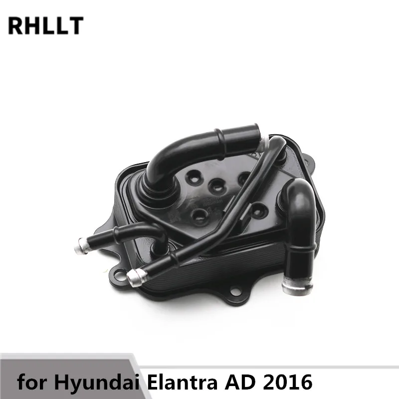 

Transmission Oil Fluid Cooler 25620F2000 for Hyundai Elantra 2016-2018