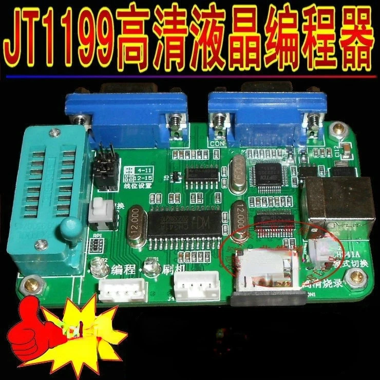 JT1199 USB HD LCD Programmer Burner; with Original Data