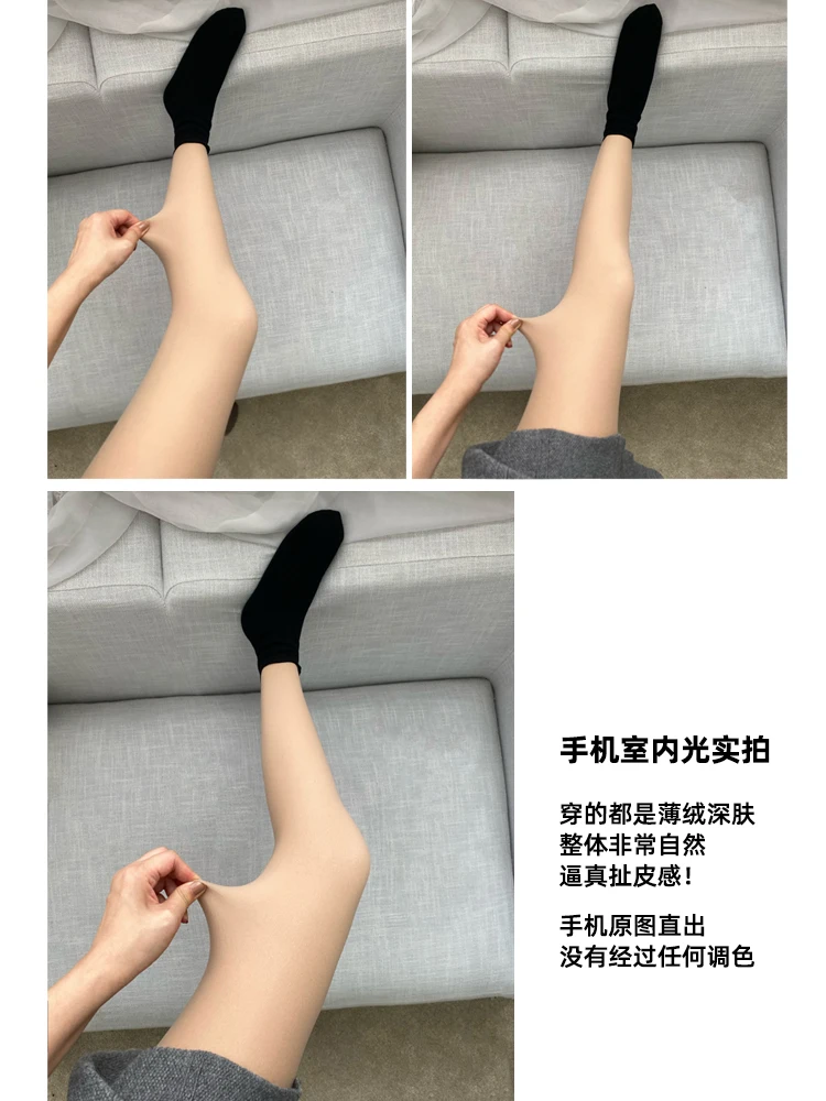 Naked Women Feeling Natural Spring and Autumn Double Layer Thickened Fleece Flesh Color Autumn and Winter Stirrup Pantyhose