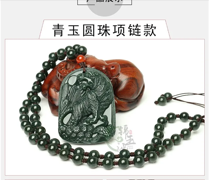 Superb Bottle green Jade Amulet go up the mountain Tiger Pendant Hanging Malat bead necklace