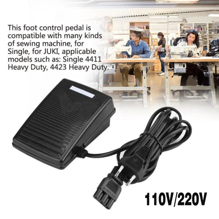 220V 110V จักรเย็บผ้าควบคุมเหยียบสายไฟสำหรับ SINGER Janome จักรเย็บผ้าบ้านความเร็วอุปกรณ์เสริม