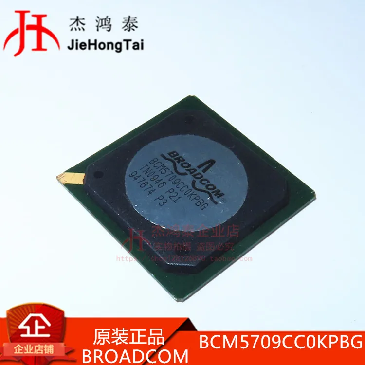 

Free shipping BCM5709CC0KPBG P21 BCM5709 BGA-686 10PCS