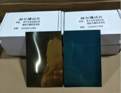 

Brass Plate Single Side Film Unpolished Brass Plate 100*65*0.2mm Sheet Copper Sheet
