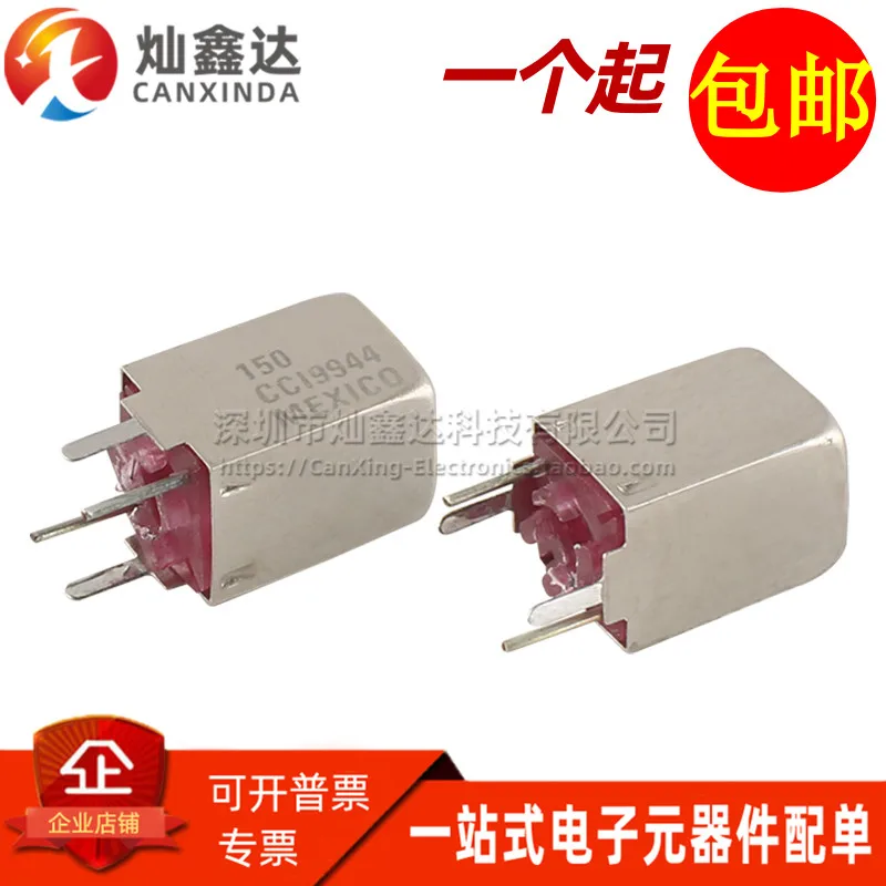 5PCS/ 150-07J08SL imported 7mm 7.9A high current mid-cycle coil fine-tuning inductance mid-cycle adjustable inductance