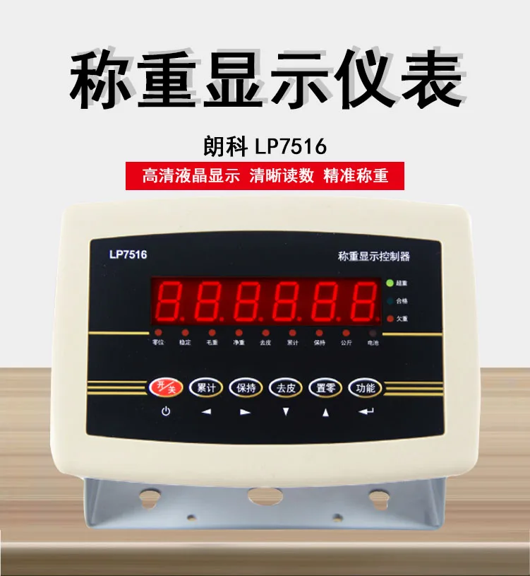 Weigh Scale Display Livestock Scale Electronic Scale Electronic Loadometer Weighing Meter Weighing Display Controller