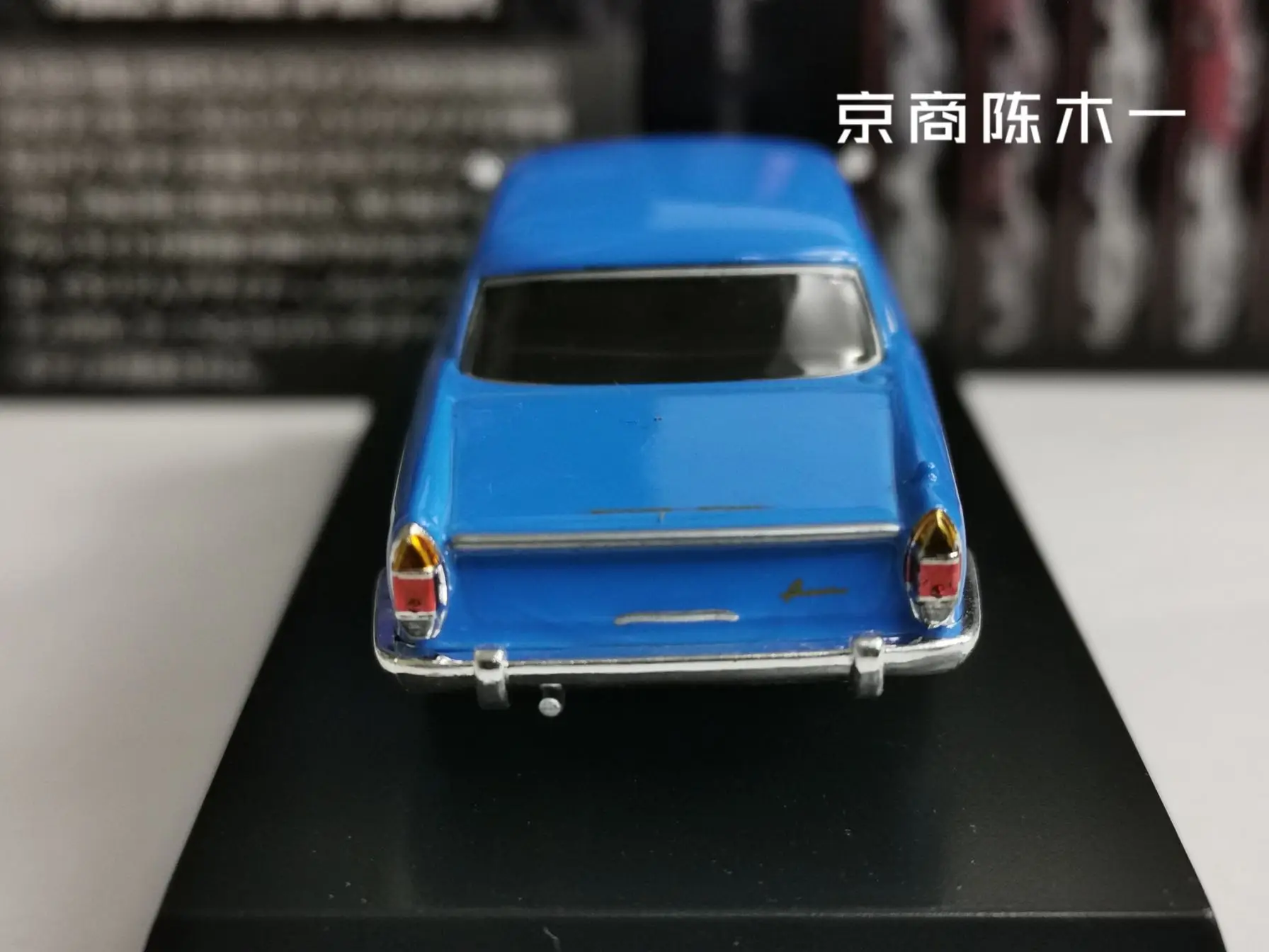 KYOSHO – modèle dolly en alliage moulé pour nissan Prince Skyline, coupe sport, collection 1/64