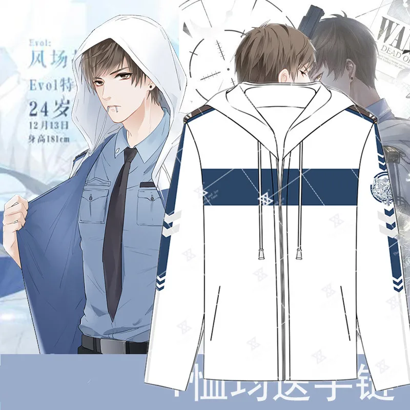 Chinese Game Love And Producer Cosplay Bai Qi Hooded Coat Unisex Zip Jacket Sweatshirts Tops in stock