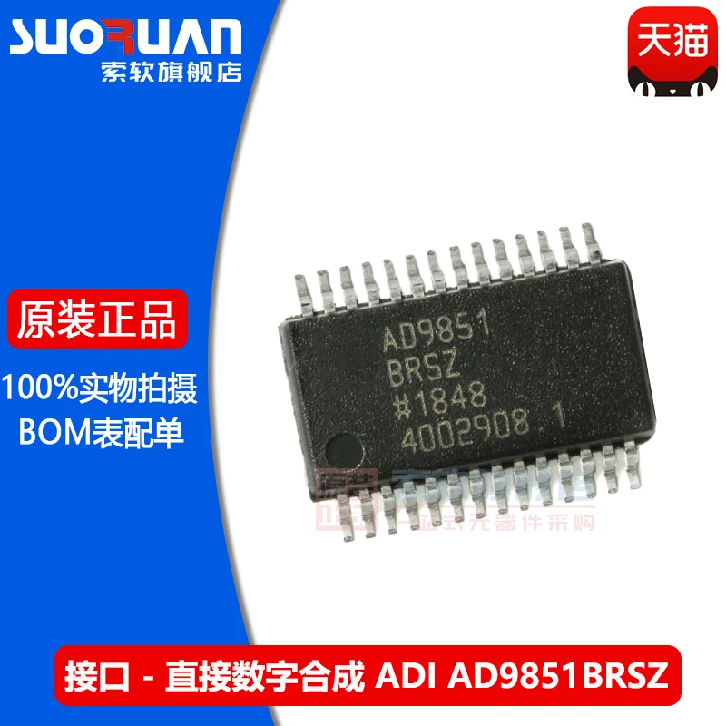 

Free shipping AD9851BRSZ SSOP-28 DDS/DAC 180MHz 10PCS