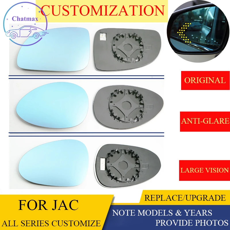 Sideview Rear Mirror Lens Customize For JAC All Series  RUIFENG S3 Blue Glass With Heating Turn Signal LED Large Vision