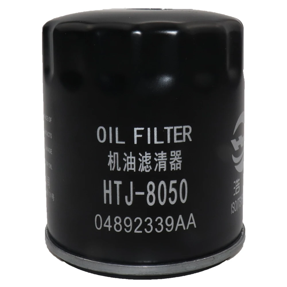 Car Oil Filter W7030 Fit For DODGE AVENGER NITRO 2006 2007 2008 2009 2010 2011 2012 CALIBER JOURNEY 2006 2007 2008 2009