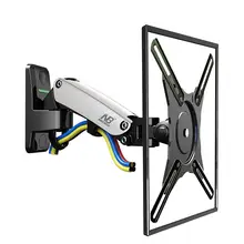 Full Motion TV Wall Mount for 17-27 inch LCD #3