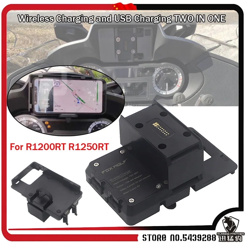 Black Wireless Charging Mobile Phone Navigation Bracket For BMW R1200RT R1250RT 2014-2020 R 1200 RT R 1250 RT Accessories