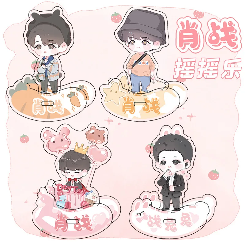 Xiao Zhan Q Version Shake Star Idol Transparent Acrylic Bu Dao Weng Bo Jun Yi Xiao Cartoon Double Sided Stand Up Home Decor Gift