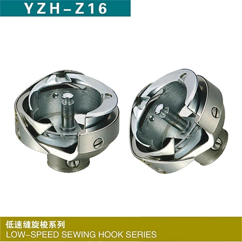YZH-Z16 Низкоскоростной швейный крючок серии вращающийся шаттл поворотный крючок такая же DB1-Z16 и KR24 YZH-Z16 Низкоскоростной швейный крючок серии вращающийся шаттл поворотный крючок такая же DB1-Z16 и KR24