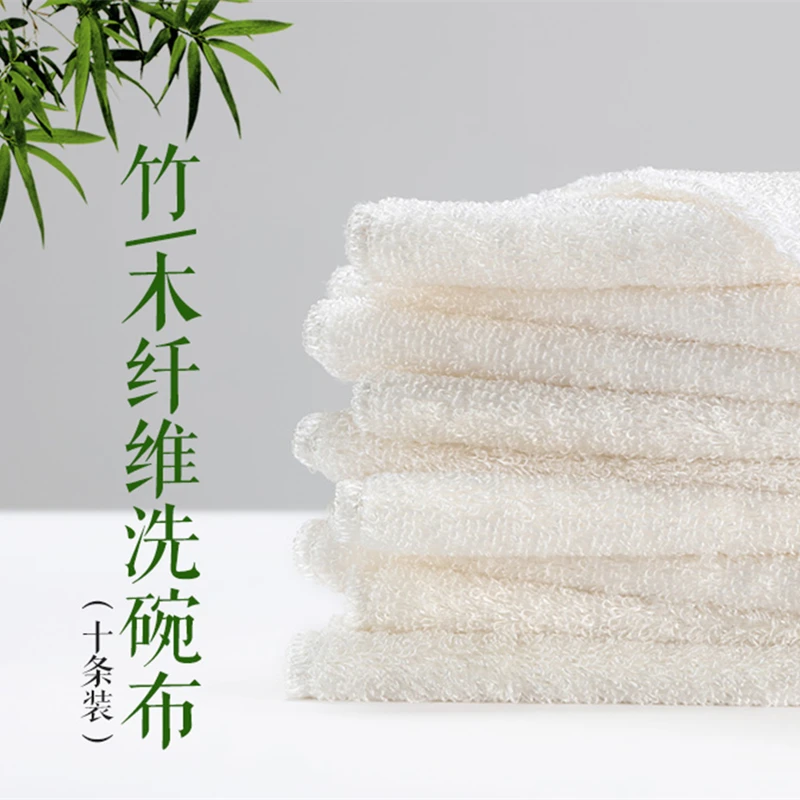 10PCs High Efficient Anti-grease Bamboo Fiber kitchen towels Dish Cloth Washing rags Magic Cleaning dishcloth Wiping dropshiping