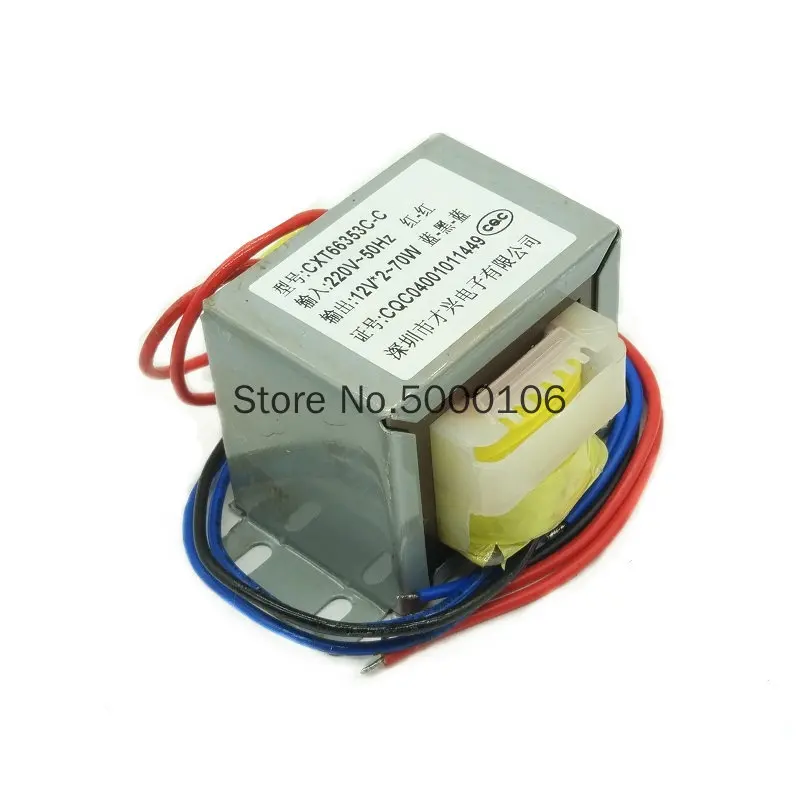 

EI66 Transformer 70W DB-70VA 220V to 6V / 9V / 12V / 15V / 18V / 24V / Single / Dual AC