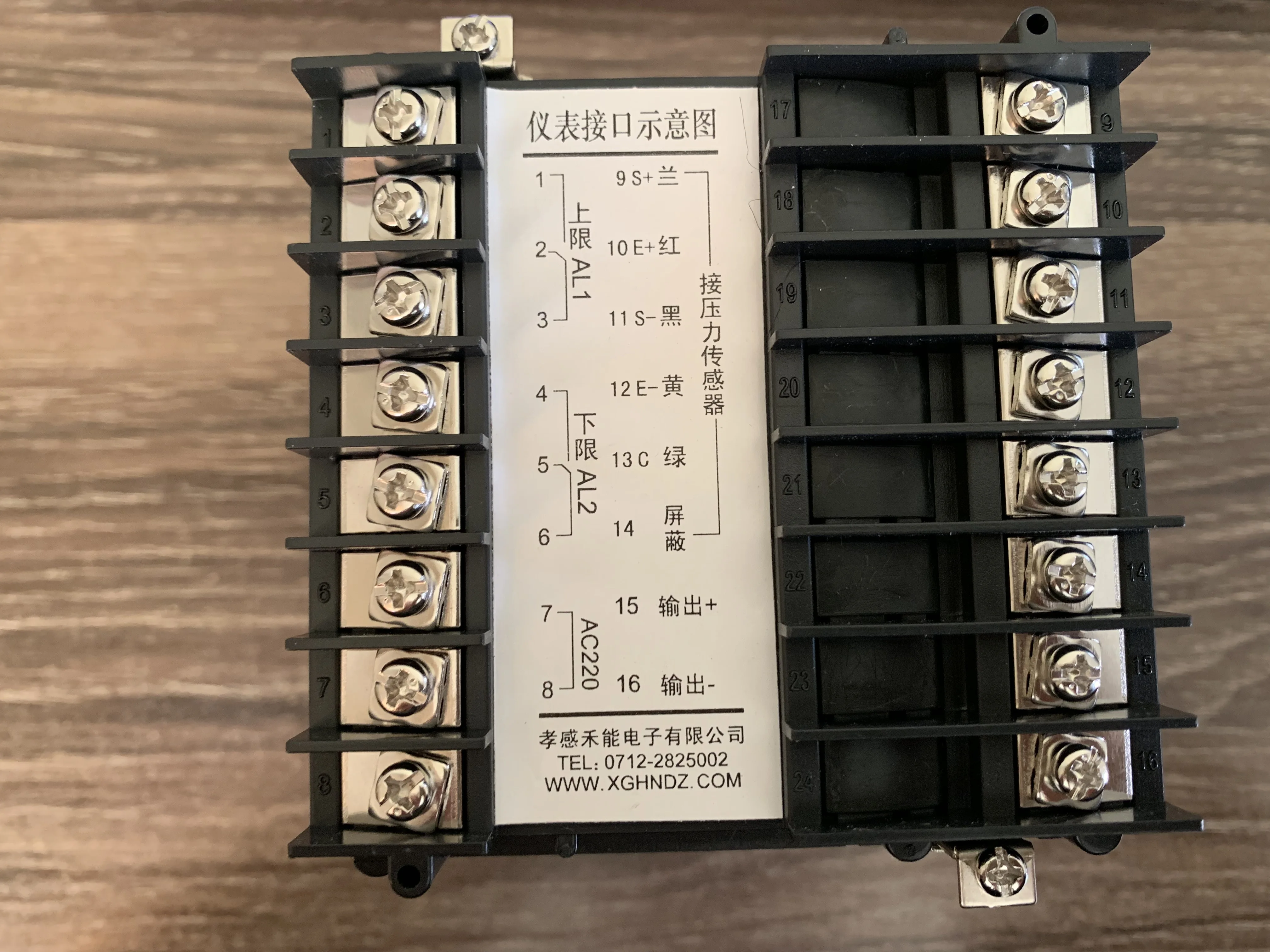 PS20-25MPa-96×96 high temperature melt pressure sensor instrument XGHNDZ HeNeng 20 30 50 100 10 25 40 35 70 60Mpa