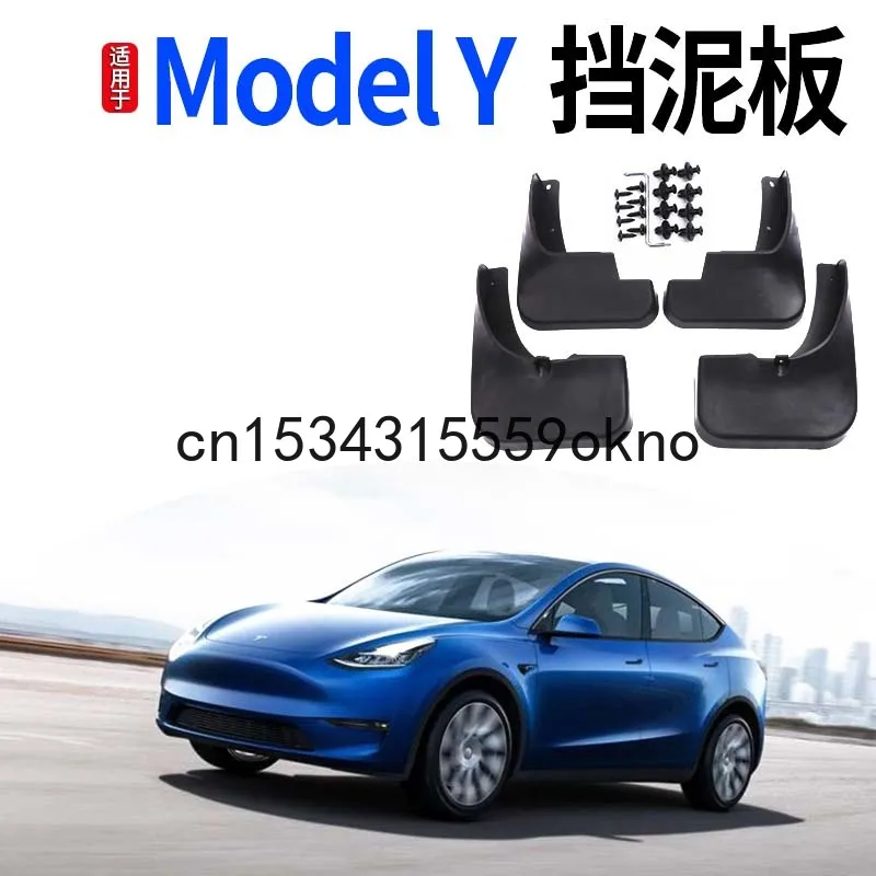 

4 шт., передние и задние колеса для Tesla Model Y 2021