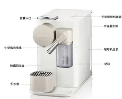 ネスプレッソカプセルコーヒー製造機,自動ミルク泡立て器,白,フラット,家庭用