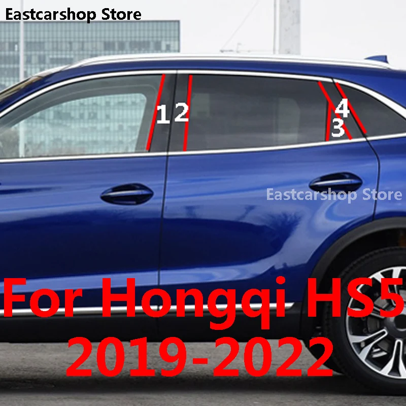 

For Hongqi HS5 2022 2021 2020 2019 Car B C Pillar Middle Central Column PC Window Black Decoration Strip Sticker Accessories