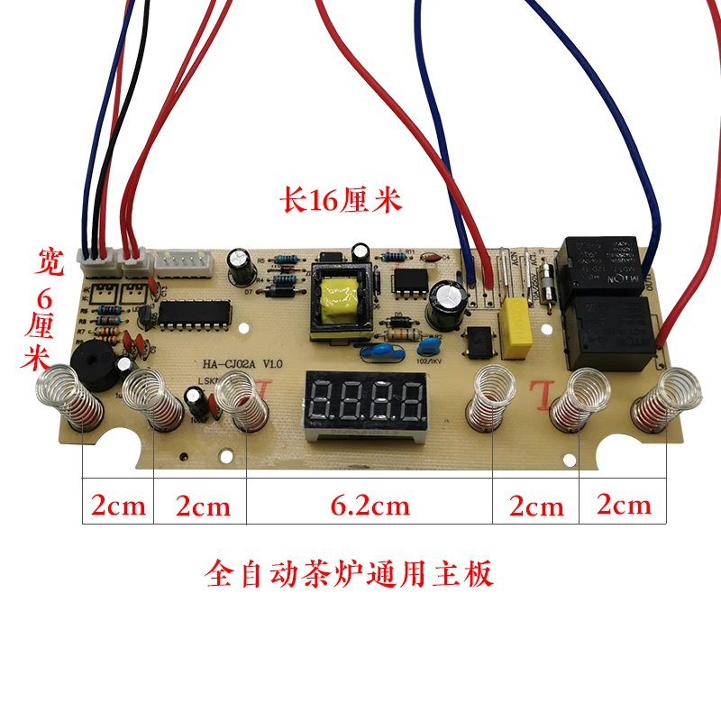 電気ケトル,ダブルオーブン,電気ケトル制御パネル用の自動ケトルアクセサリー