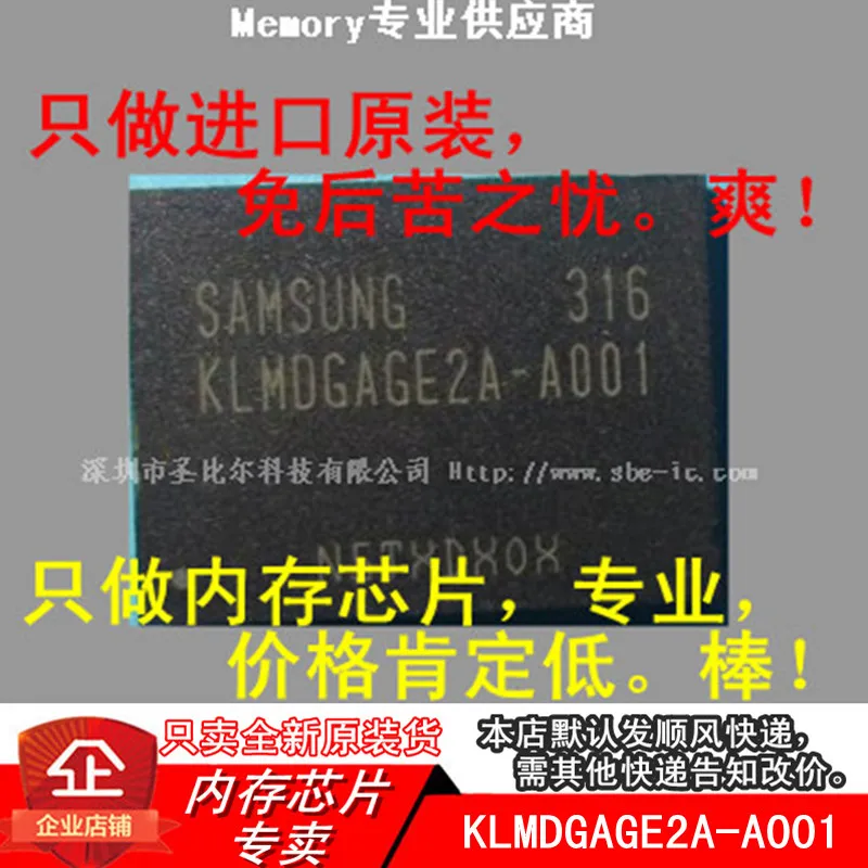 

new2piece 128G EMMC KLMDGAGE2A-A001 KLMDGAGE2A BGA Memory IC