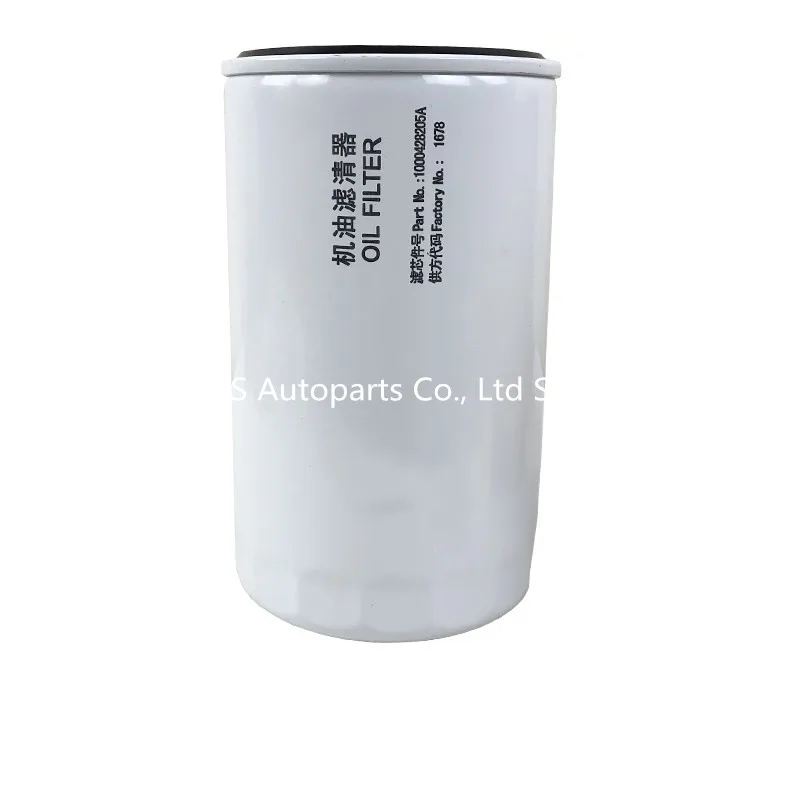 

JX1016 Fuel Water Separation Filter For Weichai JLX-405 1000428205A 612630010239 Xugong ZL50G 500K Double Cup Base Oil Filter